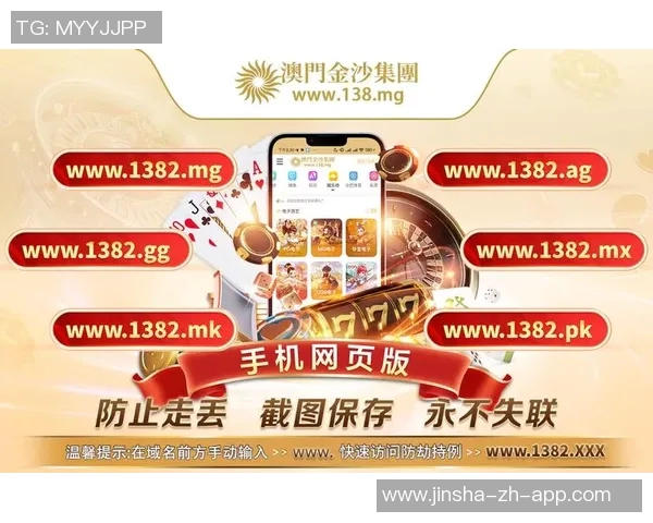 澳门金沙娱乐场骗局-澳门金沙娱乐场惊天骗局揭秘-澳门金沙娱乐场骗局