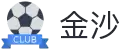 金沙国际 - 金沙娱乐 - 金沙国际官网